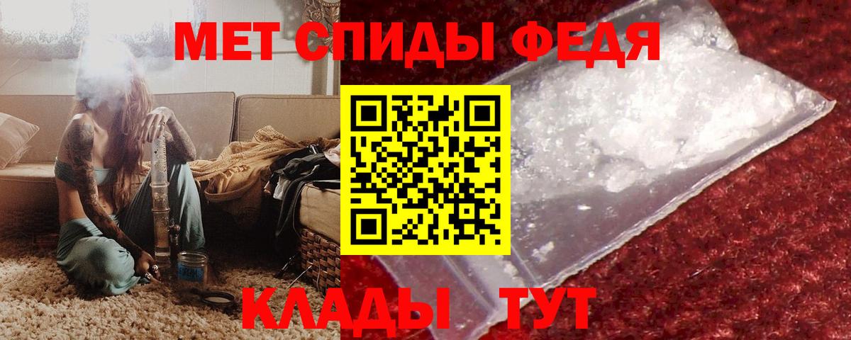 АМФЕТАМИН 98%  АМФЕТАМИН  Москва  Вход с VPN 