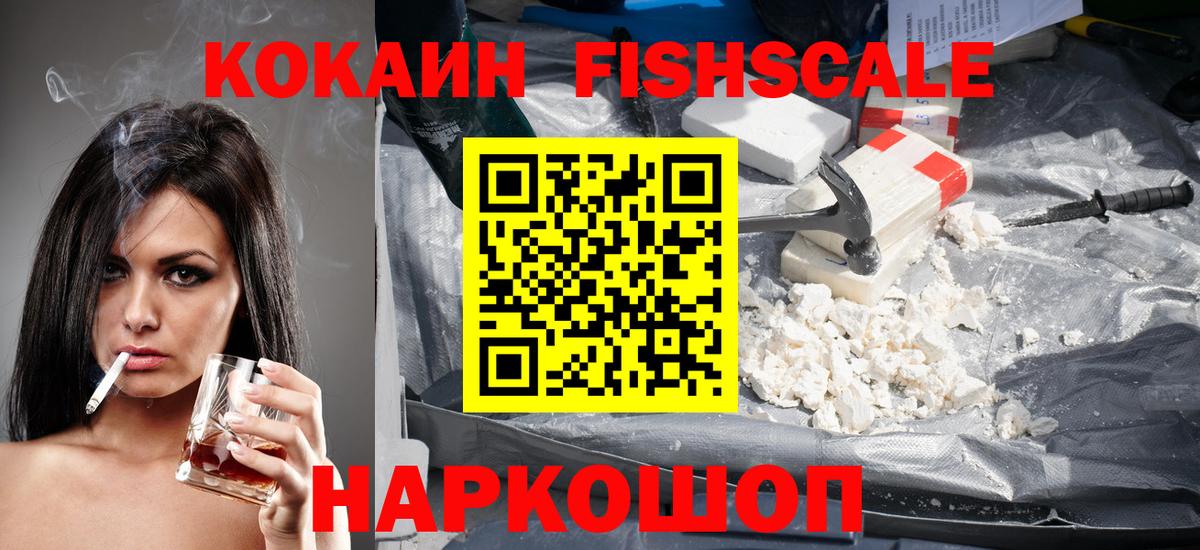 КОКАИН Колумбийский Москва