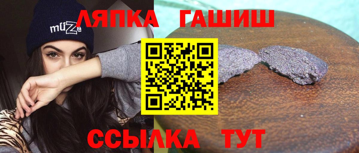 ГАШ Изолятор Москва
