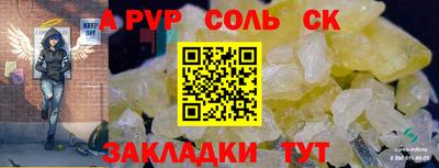 PSILOCYBIN Тулун