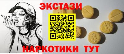 PSILOCYBIN Тулун
