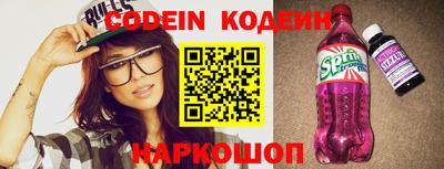 PSILOCYBIN Тулун