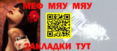 мдма Тула