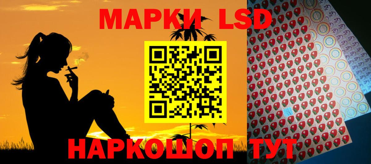 Лсд 25 экстази кислота  Вход с VPN  Лсд 25 экстази  Москва 