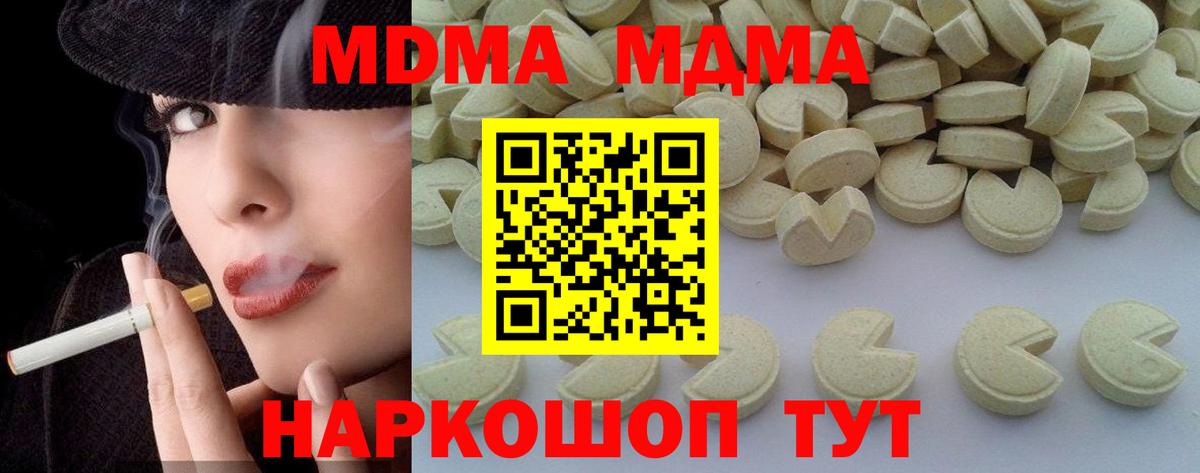ГАШ  Конопля  МЕФ   COCAIN  ГАШ  Москва  ЭКСТАЗИ  Конопля  Вход с VPN 