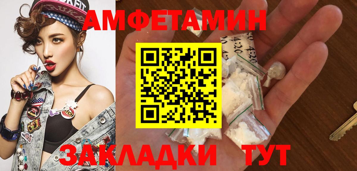 Метамфетамин витя Москва